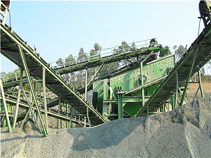 渭南机制砂厂